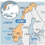 노르웨이 보물상자 ‘피오르’