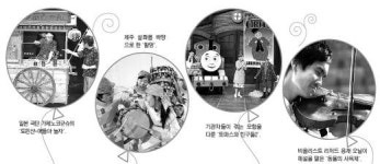 어린이날 공연장서 놀아볼까