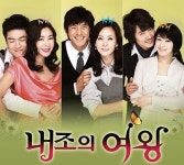 ‘내조의 여왕2’ 제작 가시화..제작사 “당황스럽다”