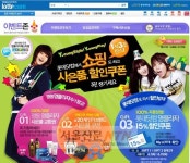 롯데닷컴, “온·오프 통합 영프라자 페스티벌”