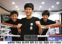 ‘30초만에 KO승’ 10대 킥복서 권범천을 만나다