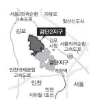 검단2지구 2만1200가구 조성