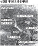 ‘섬진강 100리 테마로드’ 잰걸음