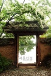 너른 영화세트장, 밀양