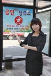[우리구 창의왕] 구로구 도로교통국 이희정 주무관