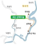 [진우석의 걷기좋은 산길] <70> 괴산 산막이 길