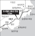 부산지하철 2호선 기장 연장 예비타당성조사 국토부 요청