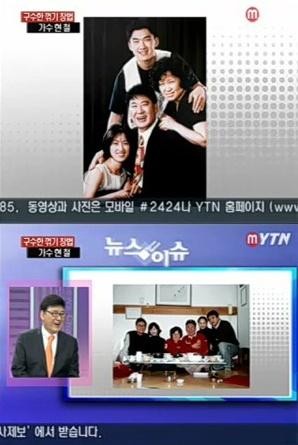트로트 4대 천왕 현철, 지병으로 별세…가슴 깊은 목소리, 영원한 추억으로 남아