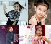 ‘지피베이직’ 제이니, ‘스타킹’ 초딩랩퍼 과거사진 화제