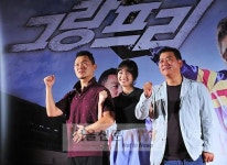 [NTN포토] 영화 ‘그랑프리’ 화이팅!