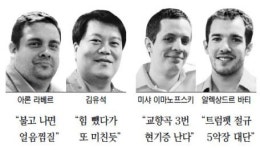말러교향곡 전곡 연주 도전 서울시향 금관주자 4인 수다