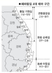 동해안 688㎞ 탐방로 ‘해파랑길’ 2014년 완성