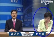 전주리 아나운서, 턱 괴고 멍한 표정…“귀여운 방송사고”