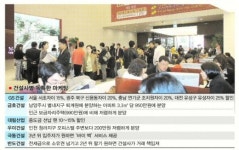 깎아주고 되사주고… 아파트 ‘마케팅 대전’ 뜨겁다