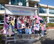 배스킨라빈스, 31Day 핑크카로 1사1촌 해남 방문