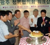 속속 드러나는 청목회 입법로비