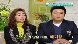 배기성 동안엄마에 굴욕 “나보다 젊어 보이는 건 싫어”