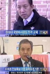 이희원 특보, 국방장관 후임 거론…복수후보 검증 절차