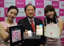 LG U+ “이제는 골목길도 와이파이존”