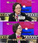 김영옥, 남편에 호통 