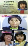 신봉선 주민등록사진, ‘반토막 눈썹+매서운 눈빛’…“성형 인증?”