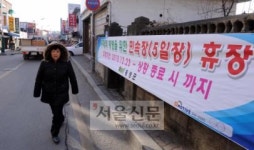 영천 종돈장서 구제역… 강화도 뚫려