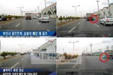 부산서 덤프트럭 사고…승용차 매단 채 100m 질주