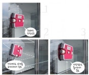 유리창 청소로봇 대박…CES서 8백만불 수출