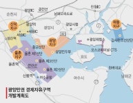 광양만 경제자유구역청 개청 7년 성과·전망