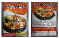 감자탕 양념 대장균 검출 유명 프랜차이즈 3곳 적발 충격