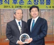 홍영식 선생 가문 유물 234점 기증