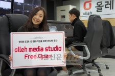 KT, 3월 한달 간 ‘올레미디어스튜디오’ 무료 개방