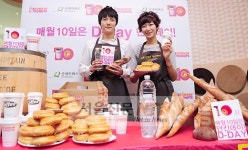 [NTN포토] 변정수·최진혁 매월 10일은 던킨도너츠 D-day