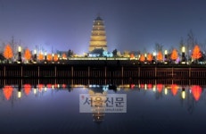 13개 왕조의 도읍 ‘세계적 古都’ 중국 시안