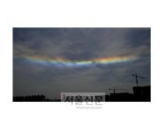 하늘에 무지갯빛 ‘채운·햇무리’ 장관…”극히 드문일,길조”