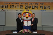 뽀로로, 국제 ‘발명 선생님’ 된다