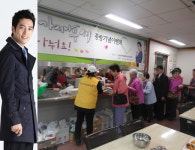 주상욱 팬클럽, 가시나무새 종영 이벤트 ‘봉사활동 훈훈’
