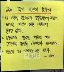 [포토 다큐 줌인] 서울 노량진 고시촌을 가다
