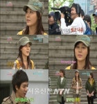 ‘1박2일’ 김하늘, 애청자다운 야생녀 패션 ‘축산용 장화?’