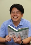 [저자와 차 한 잔] ‘역사소설, 자미에 빠지다’ 박사 논문 출간한 김병길씨