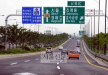 상암 ~ 파주 20분에 OK