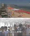 해운대 피서인파 20만 몰려 장마끝 무더위 시작