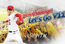 KIA 전반기 1위 ‘삼성-SK 제쳤다’