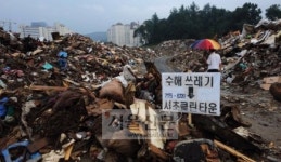 춘천등 9곳 특별재난지역 선포