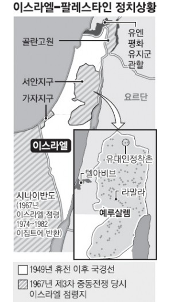 유엔총회 개막… 팔레스타인 독립 승인 최대 이슈로