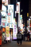 [Weekend inside] 정부 야간조명 단속 ‘헛구호’