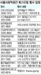 30일부터 ‘창작공간 축제’