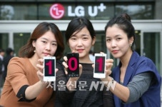 LGU+ 고객센터 대표번호, 국번 없이 101번 변경