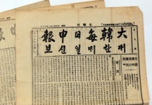 “담배 끊고 나랏빚 갚자”… 달구벌서 되살리는 선열의 얼