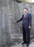 도봉 “숨은 보물 각석군 관광상품으로”